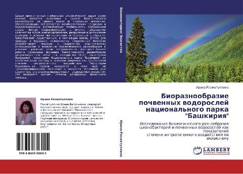 Bioraznoobrazie pochwennyh wodoroslej nacional'nogo parka "Bashkiriq"