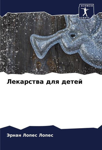 Lekarstwa dlq detej