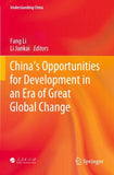 China’s Opportunities for Development in an Era of Great Global Change