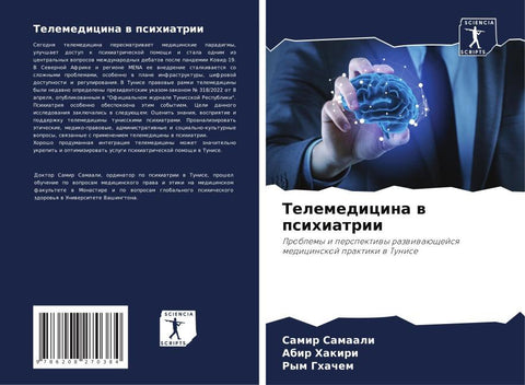 Telemedicina w psihiatrii