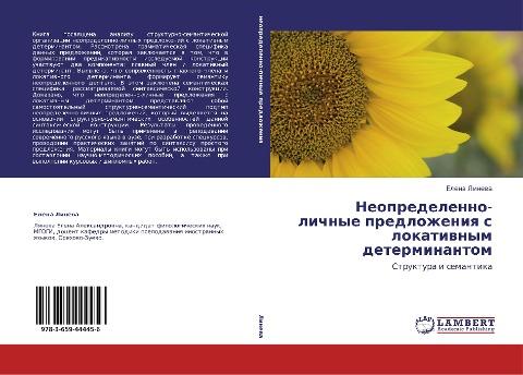 Neopredelenno-lichnye predlozheniq s lokatiwnym determinantom