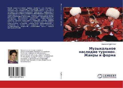 Muzykal'noe nasledie turkmen. Zhanry i forma