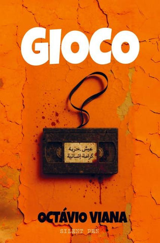 GIOCO