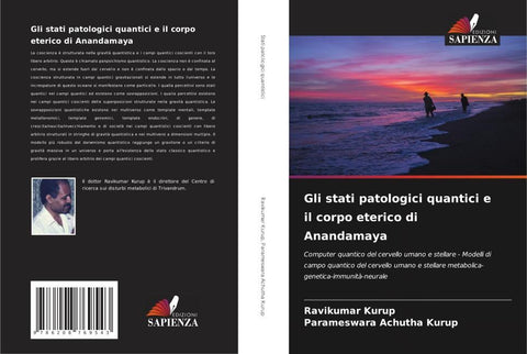 Gli stati patologici quantici e il corpo eterico di Anandamaya