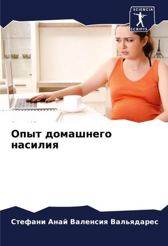 Opyt domashnego nasiliq