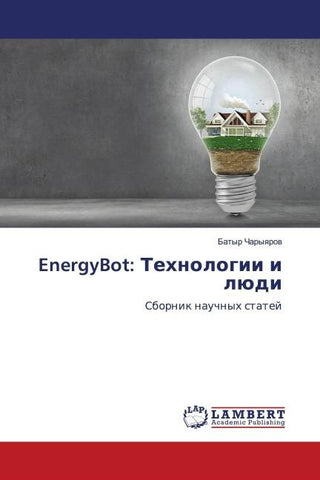 EnergyBot: Tehnologii i lüdi