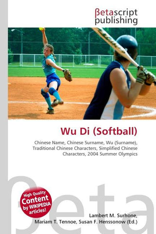 Wu Di (Softball)