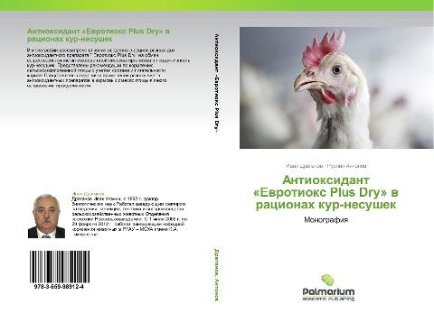 Antioxidant 'Ewrotiox Plus Dry' w racionah kur-nesushek