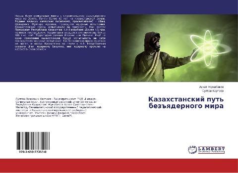 Kazahstanskij put' bez#qdernogo mira