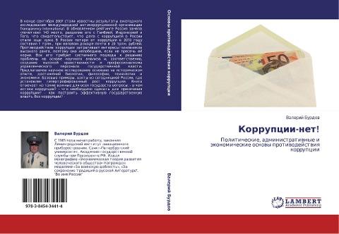 Korrupcii-net!