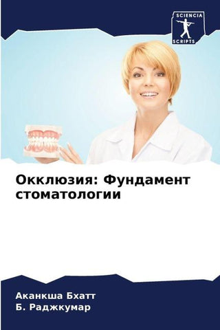 Okklüziq: Fundament stomatologii