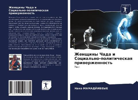 Zhenschiny Chada i Social'no-politicheskaq priwerzhennost'