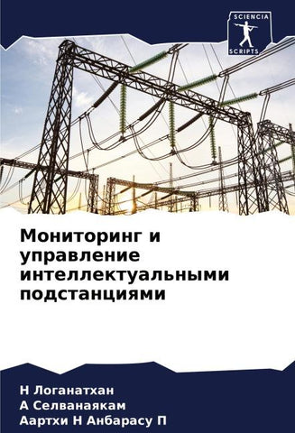 Monitoring i uprawlenie intellektual'nymi podstanciqmi