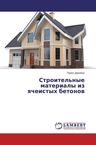 Stroitel'nye materialy iz qcheistyh betonow