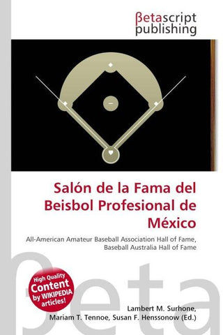 Salón de la Fama del Beisbol Profesional de México