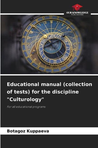 Educational manual (collection of tests) for the discipline "Culturology"