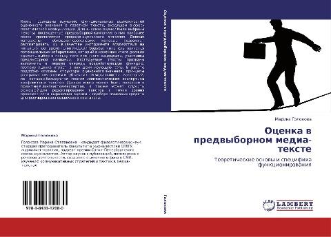 Ocenka w predwybornom media-texte