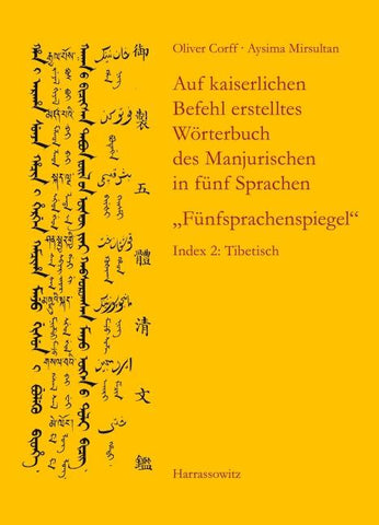Auf kaiserlichen Befehl erstelltes Wörterbuch des Manjurischen in fünf Sprachen "Fünfsprachenspiegel"