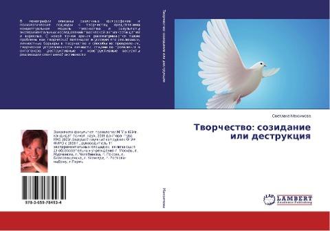 Tworchestwo: sozidanie ili destrukciq