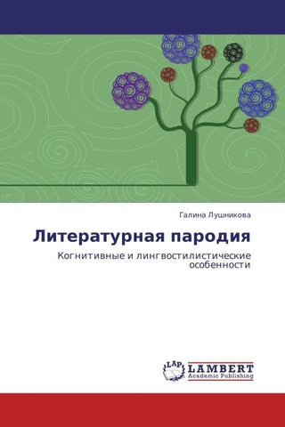 Literaturnaq parodiq