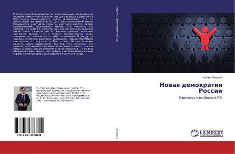 Nowaq demokratiq Rossii