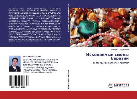 Iskopaemye smoly Ewrazii