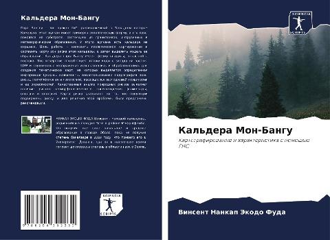 Kal'dera Mon-Bangu