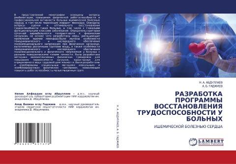 RAZRABOTKA PROGRAMMY VOSSTANOVLENIYa TRUDOSPOSOBNOSTI U BOL'NYH