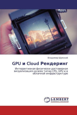 GPU i Cloud Rendering