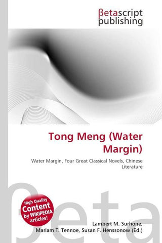 Tong Meng (Water Margin)