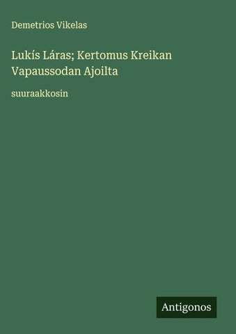 Lukís Láras; Kertomus Kreikan Vapaussodan Ajoilta