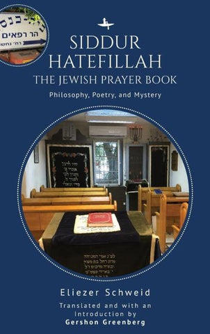 Siddur Hatefillah