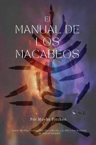 El manual de los Macabeos