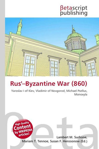 Rus'-Byzantine War (860)