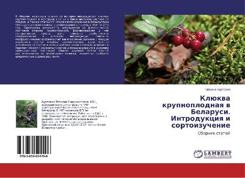 Klükwa krupnoplodnaq w Belarusi. Introdukciq i sortoizuchenie