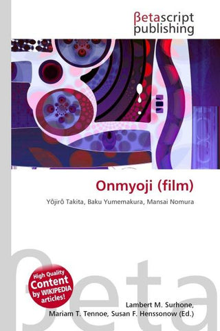 Onmyoji (film)
