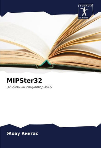 MIPSter32
