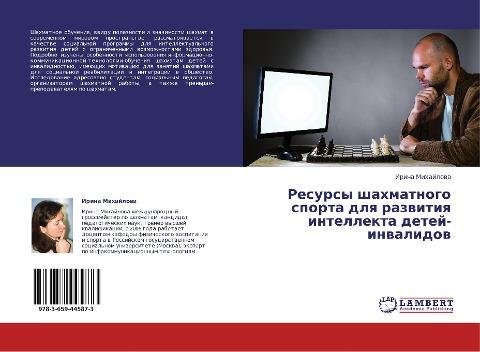 Resursy shahmatnogo sporta dlq razwitiq intellekta detej-inwalidow
