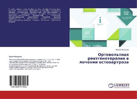 Ortowol'tnaq rentgenoterapiq w lechenii osteoartroza