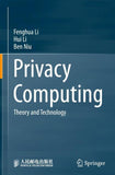 Privacy Computing