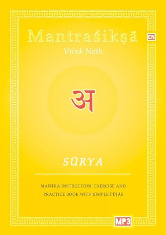 Surya
