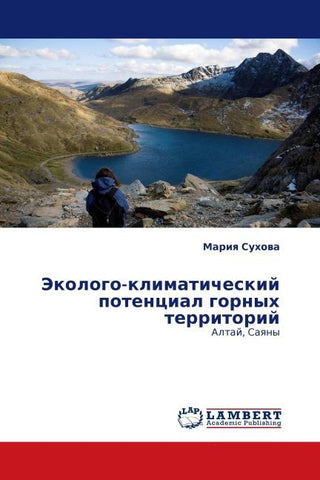 Jekologo-klimaticheskij potencial gornyh territorij