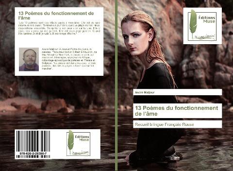 13 Poèmes du fonctionnement de l'âme