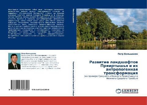 Razwitie landshaftow Priirtysh'q i ih antropogennaq transformaciq