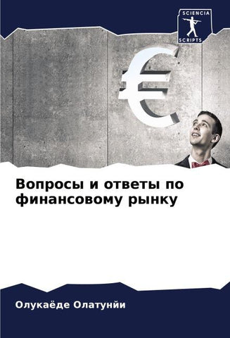 Voprosy i otwety po finansowomu rynku