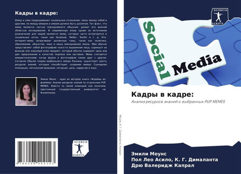 Kadry w kadre: