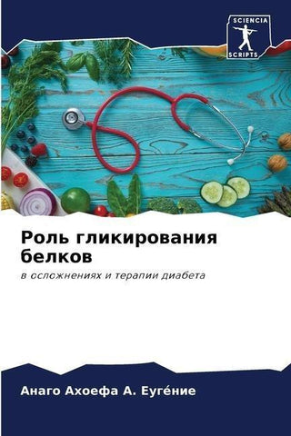 Rol' glikirowaniq belkow