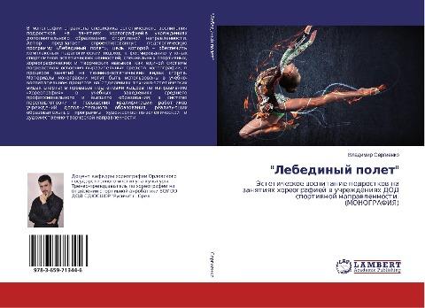 "Lebedinyj polet"
