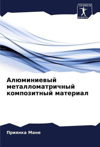 Alüminiewyj metallomatrichnyj kompozitnyj material