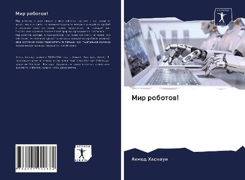 Mir robotow!